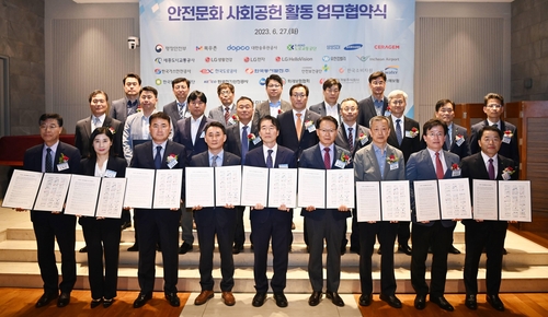 사진 = 인천공항공사
