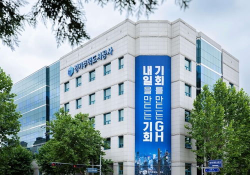 (사진 = 경기도)